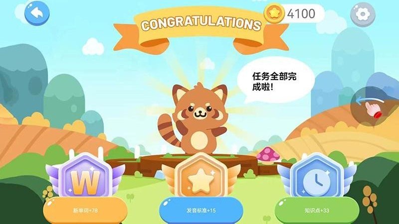 熊猫AI语伴最新版下载-熊猫AI语伴安卓版下载v2.0.1