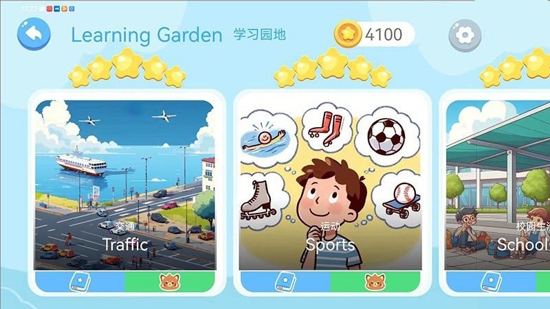 熊猫AI语伴最新版下载-熊猫AI语伴安卓版下载v2.0.1