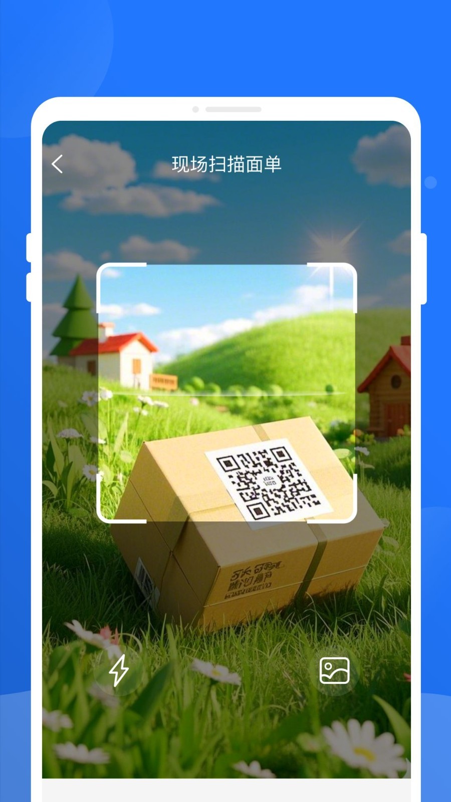 快递查询百事通最新版下载-快递查询百事通安卓版下载v1.0.0