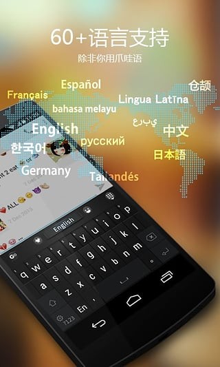  go输入法国际版下载- go输入法最新版下载v4.20