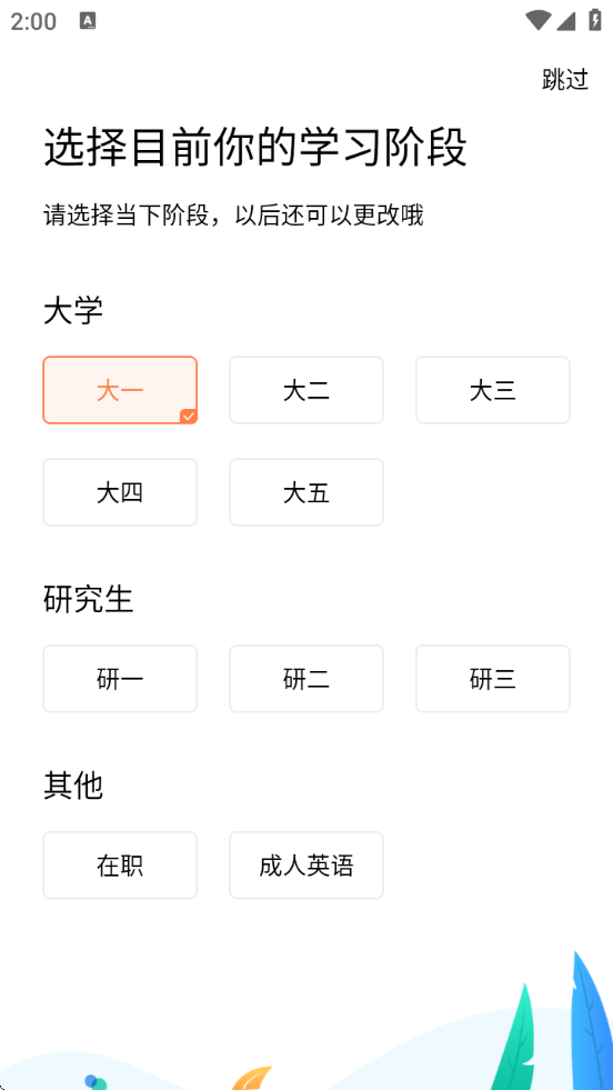 一笑而过最新版下载-一笑而过安卓版下载v2.8.3