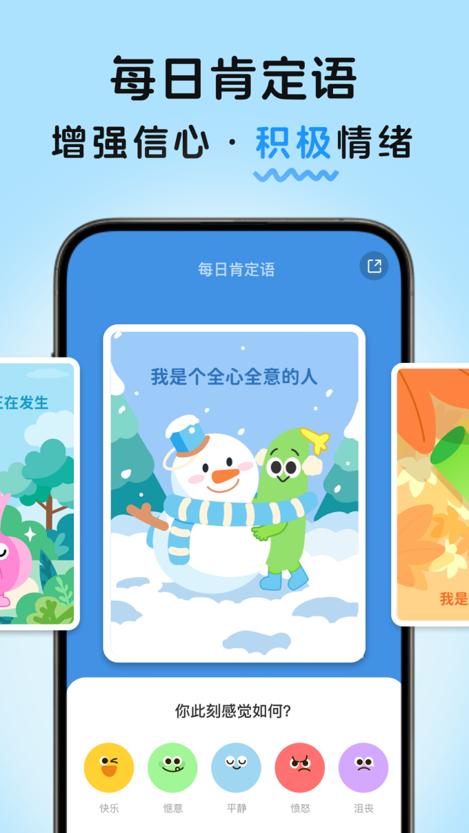 MeGrow最新版下载-MeGrow安卓版下载v1.3.2