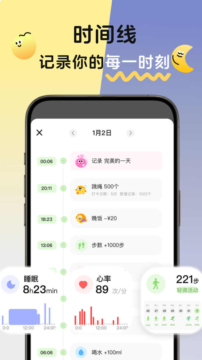 MeGrow最新版下载-MeGrow安卓版下载v1.3.2