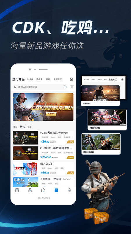 IGXE开箱模拟器手机版下载-IGXE开箱模拟器安卓版下载v4.7.1