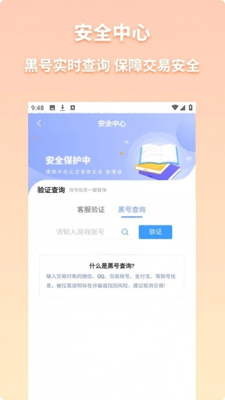 点乐游最新版下载-点乐游安卓版下载v4.2.5