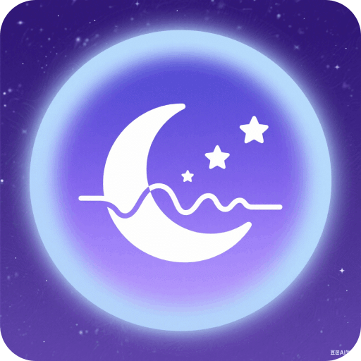 声萌助眠手机版