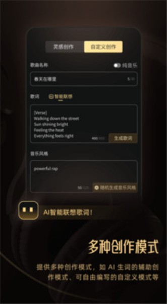 金曲创作大师最新版下载-金曲创作大师安卓版下载v2.7.2