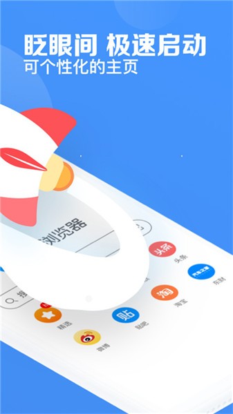 鲨鱼浏览器最新版下载-鲨鱼浏览器安卓版下载v8.6.1