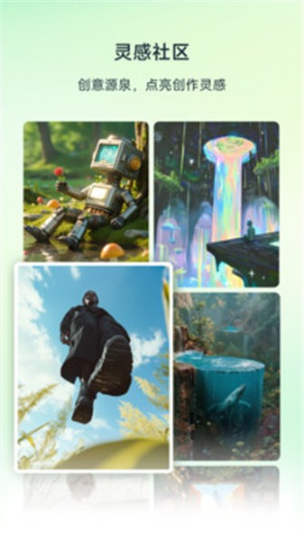 星流最新版下载-星流手机版下载v1.2.10.2001