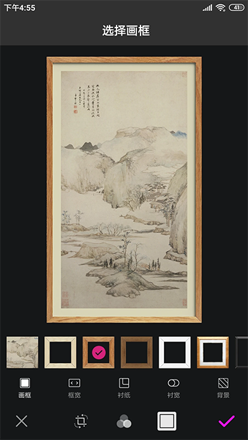 书法字典字体查询最新版下载-书法字典字体查询安卓版下载v2.4.6