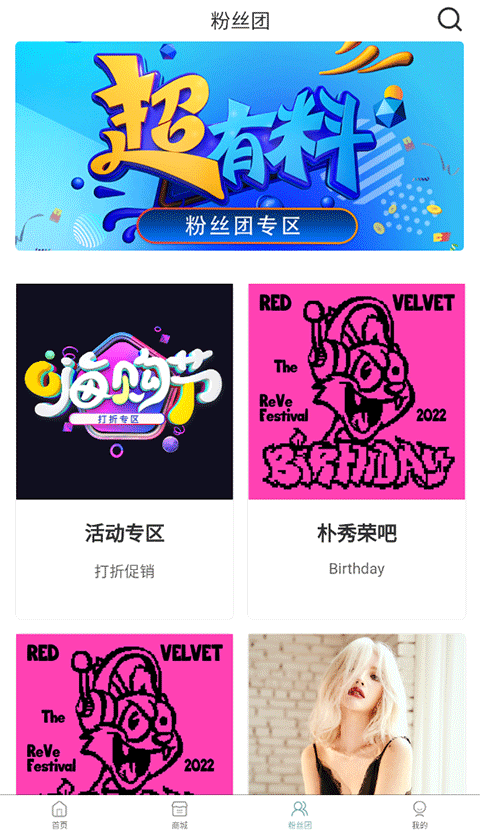 KMS音像店最新版下载-KMS音像店安卓版下载v1.8.2