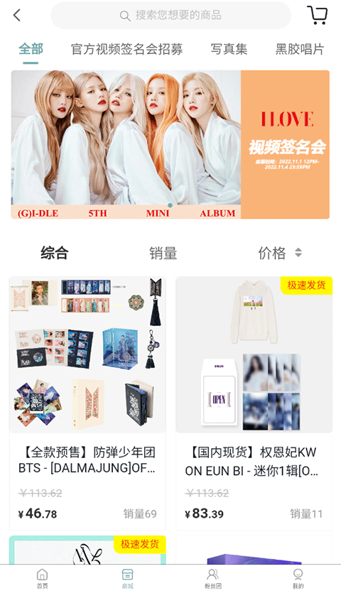 KMS音像店最新版下载-KMS音像店安卓版下载v1.8.2