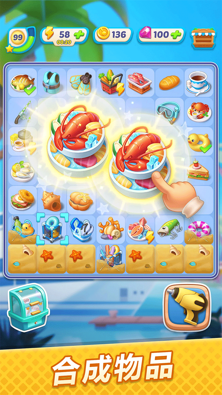 绯闻港口中文版下载-绯闻港口手机版下载v3.32.0