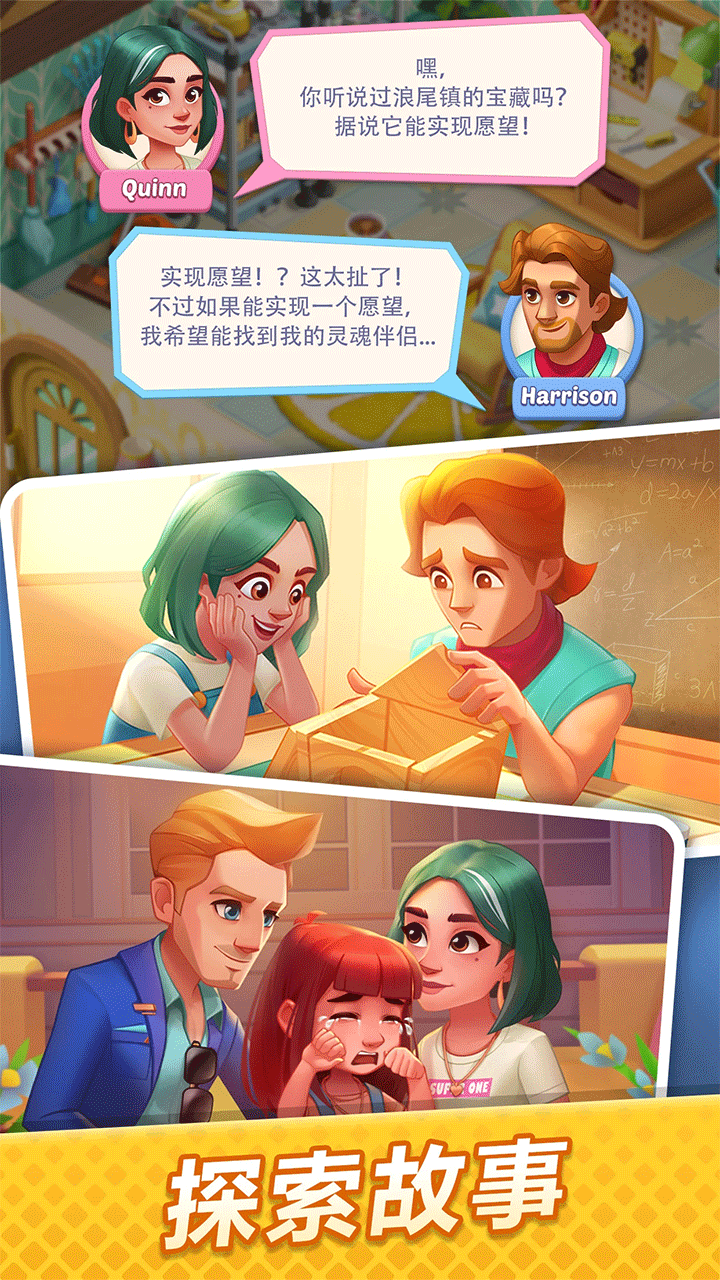 绯闻港口中文版下载-绯闻港口手机版下载v3.32.0