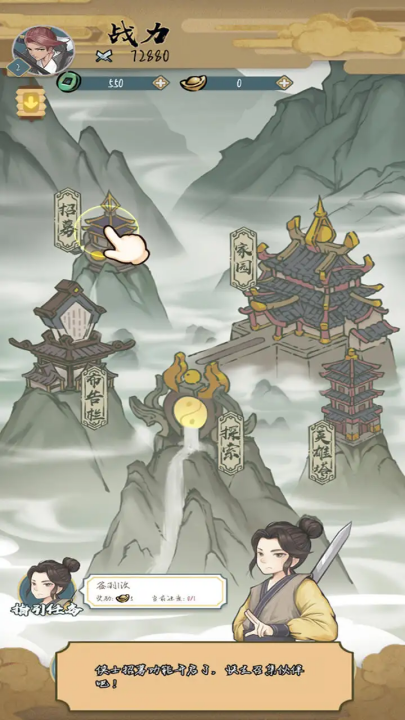 进击的王小二破解版下载-进击的王小二最新版下载v1.0.5