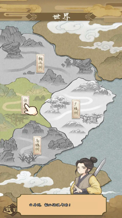 进击的王小二破解版下载-进击的王小二最新版下载v1.0.5