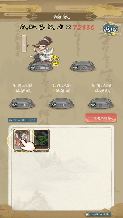 进击的王小二破解版下载-进击的王小二最新版下载v1.0.5