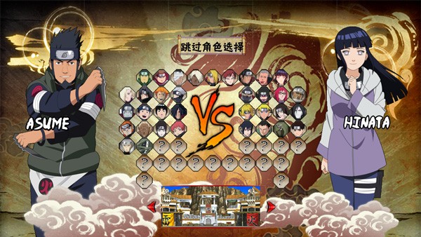 火影忍者足球手机版下载-火影忍者足球安卓版下载v1.0