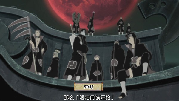 火影忍者足球手机版下载-火影忍者足球安卓版下载v1.0