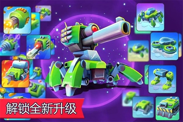 tanksalot最新版下载-tanksalot免费版下载v8.300