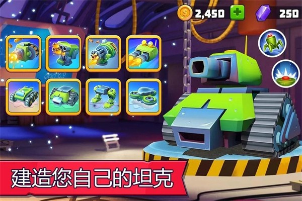 tanksalot最新版下载-tanksalot免费版下载v8.300