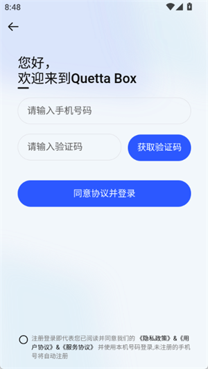 雀塔AI最新版下载-雀塔AI手机版下载v1.0.01