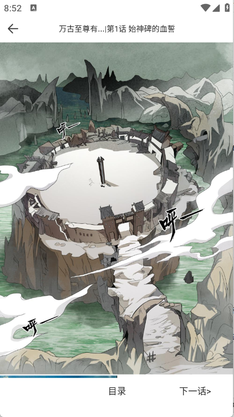 红番茄漫画免费版下载-红番茄漫画最新版下载v1.0.0