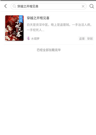 磨铁阅读平台手机版下载-磨铁阅读平台安卓版下载v3.3.8.0325