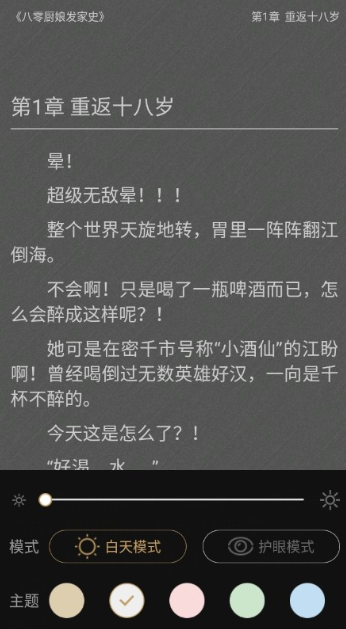 磨铁阅读平台手机版下载-磨铁阅读平台安卓版下载v3.3.8.0325