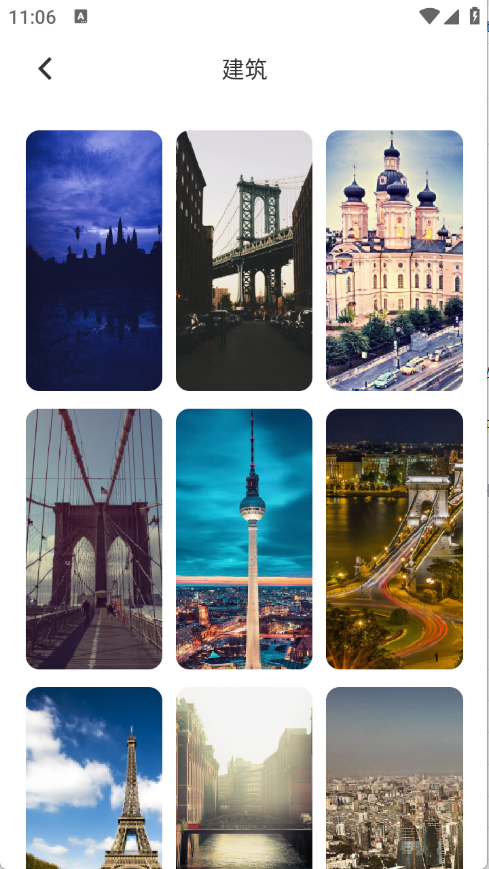 茄子漫画壁纸高清版下载-茄子漫画壁纸手机版下载v1.1