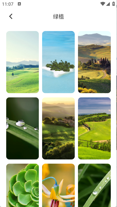 茄子漫画壁纸高清版下载-茄子漫画壁纸手机版下载v1.1