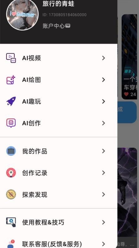 秒映最新版下载-秒映安卓版下载v1.0.3