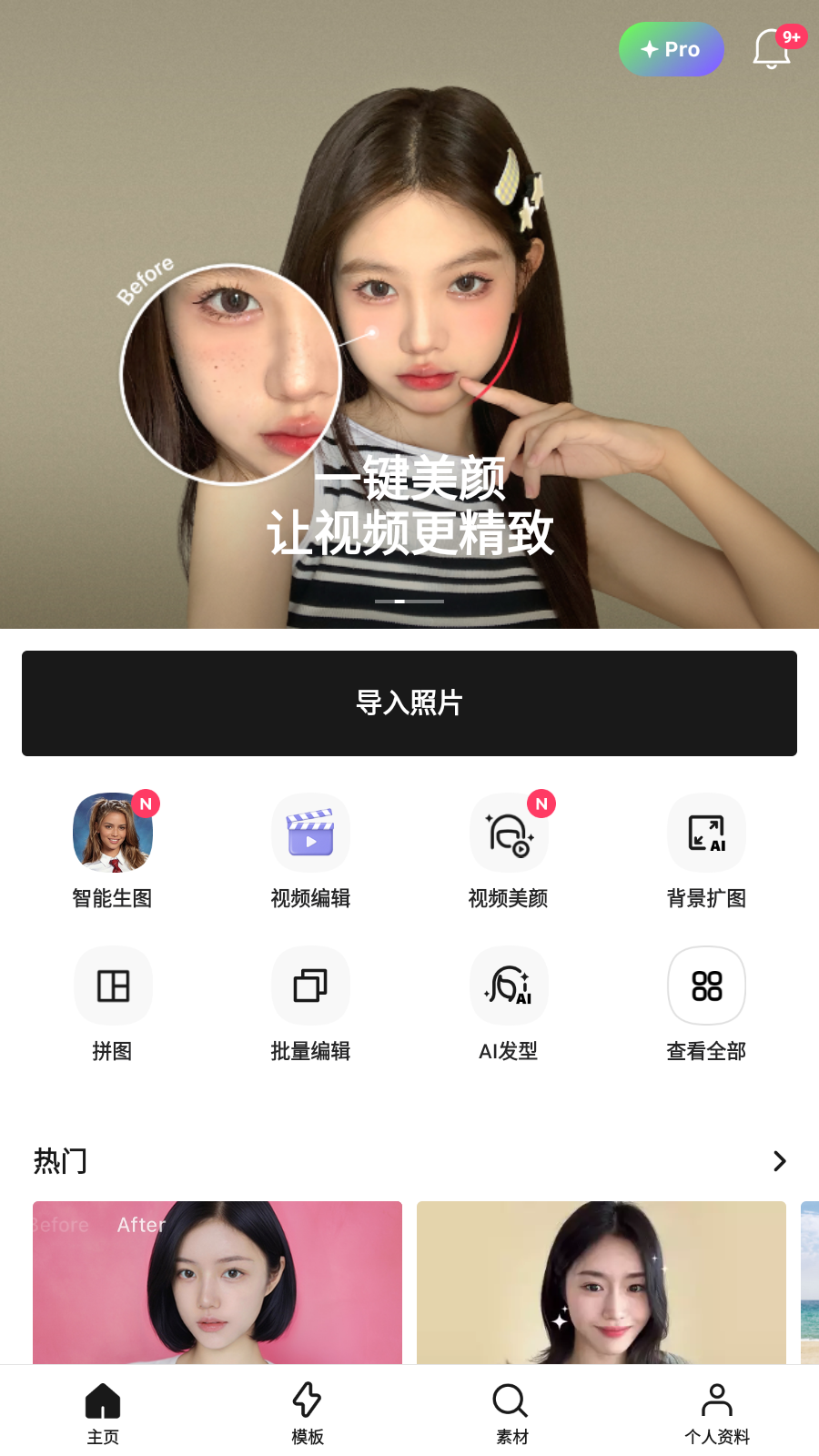 轻图解锁破解版下载-轻图解锁安卓版下载v6.1.30