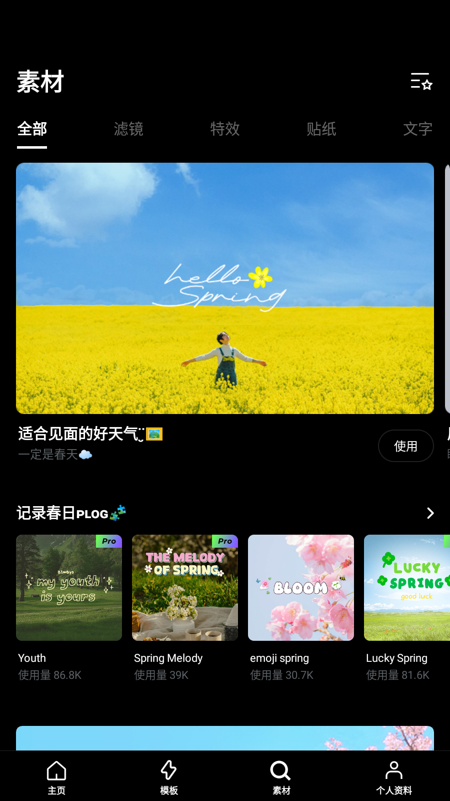 轻图解锁破解版下载-轻图解锁安卓版下载v6.1.30