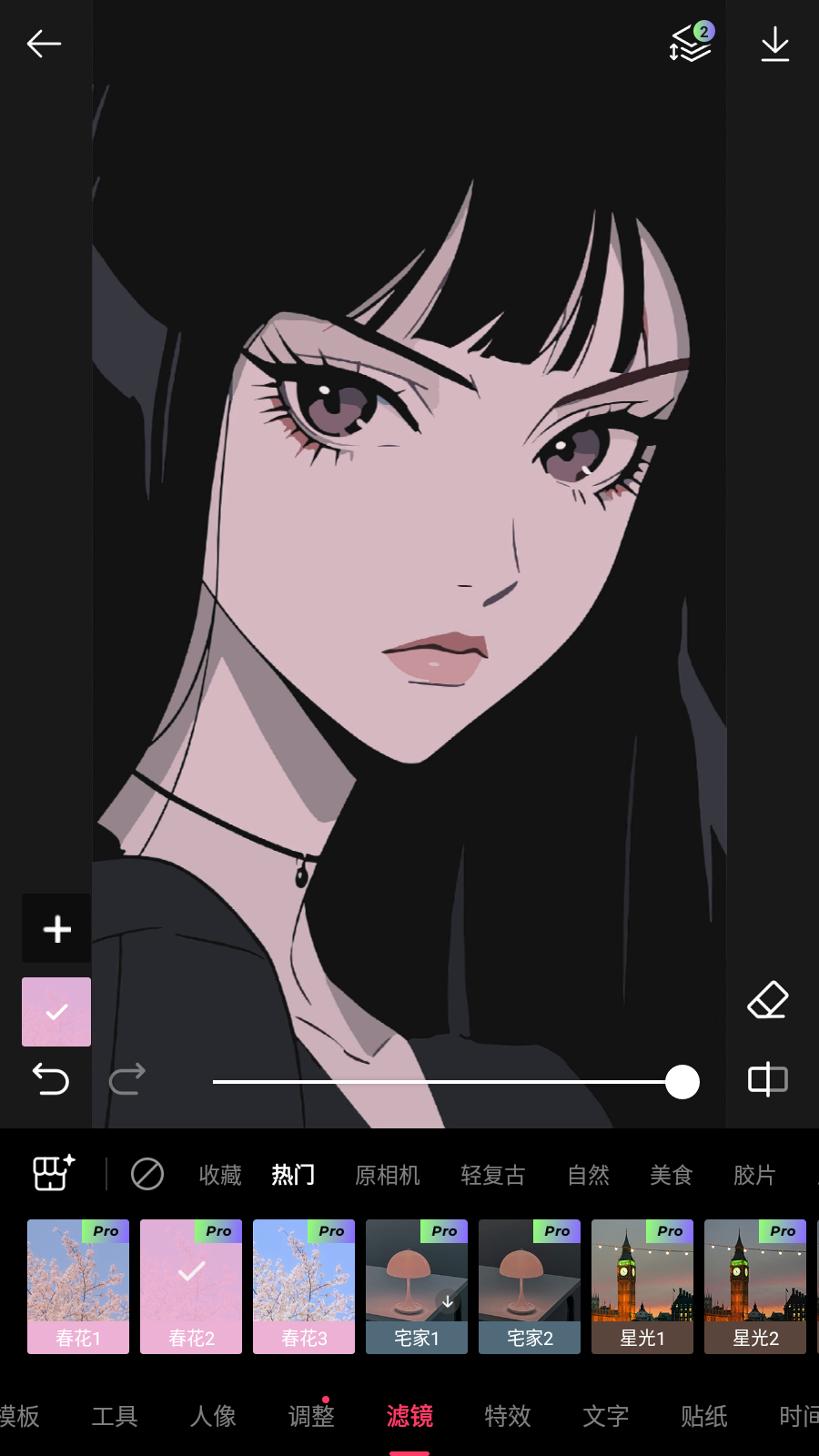 轻图解锁破解版下载-轻图解锁安卓版下载v6.1.30