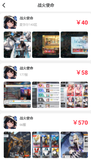 福游多最新版下载-福游多安卓版下载v8.5.2