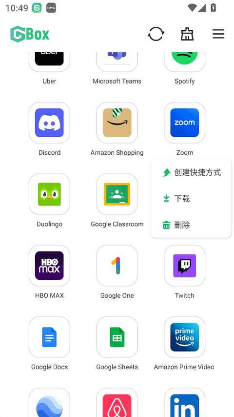 GBox安装包免费版下载-GBox安装包安卓版下载v1.6.6.0