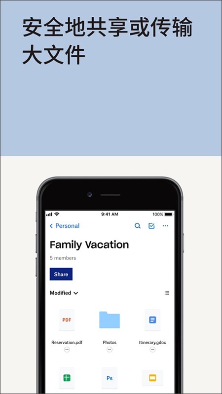 Dropbox安卓版下载-Dropbox最新版下载v384.2.2