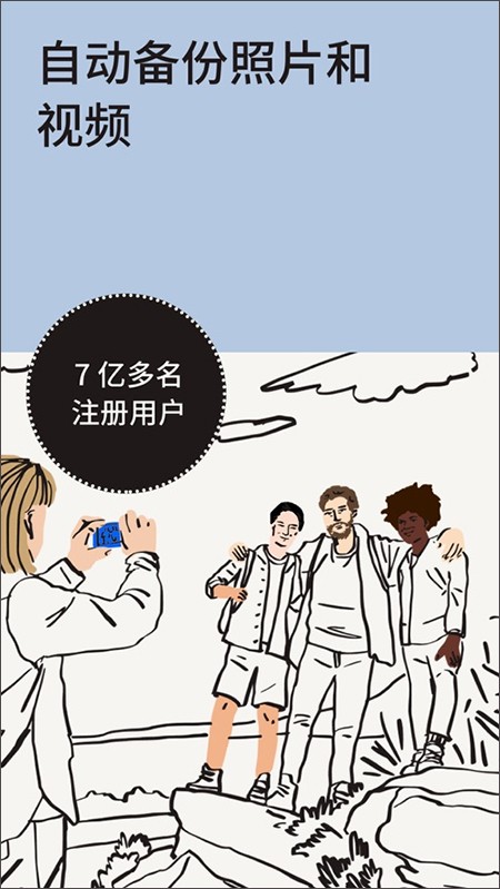 Dropbox安卓版下载-Dropbox最新版下载v384.2.2