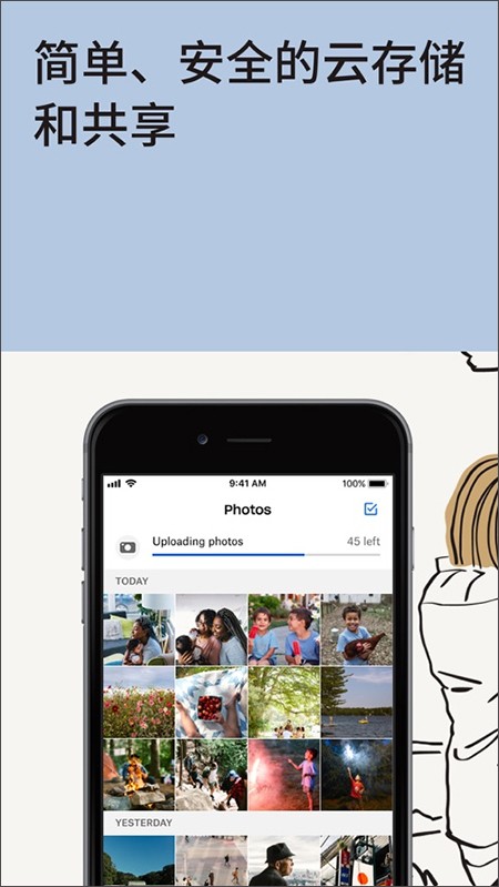 Dropbox安卓版下载-Dropbox最新版下载v384.2.2