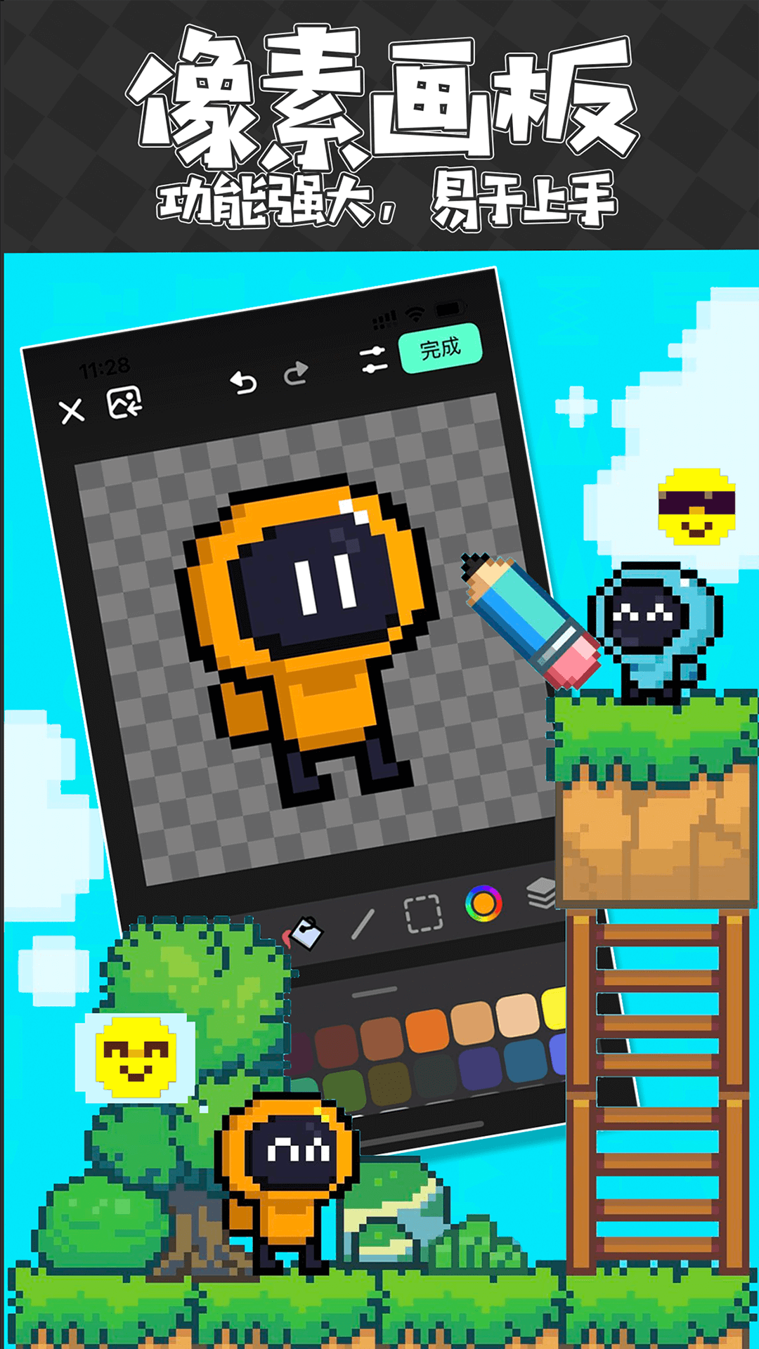 创游世界游戏制作最新版下载-创游世界游戏制作免费版下载v1.60.0