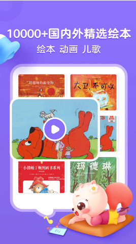 高途阅读最新版下载-高途阅读安卓版下载v1.5.7