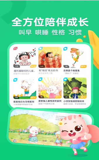 高途阅读最新版下载-高途阅读安卓版下载v1.5.7