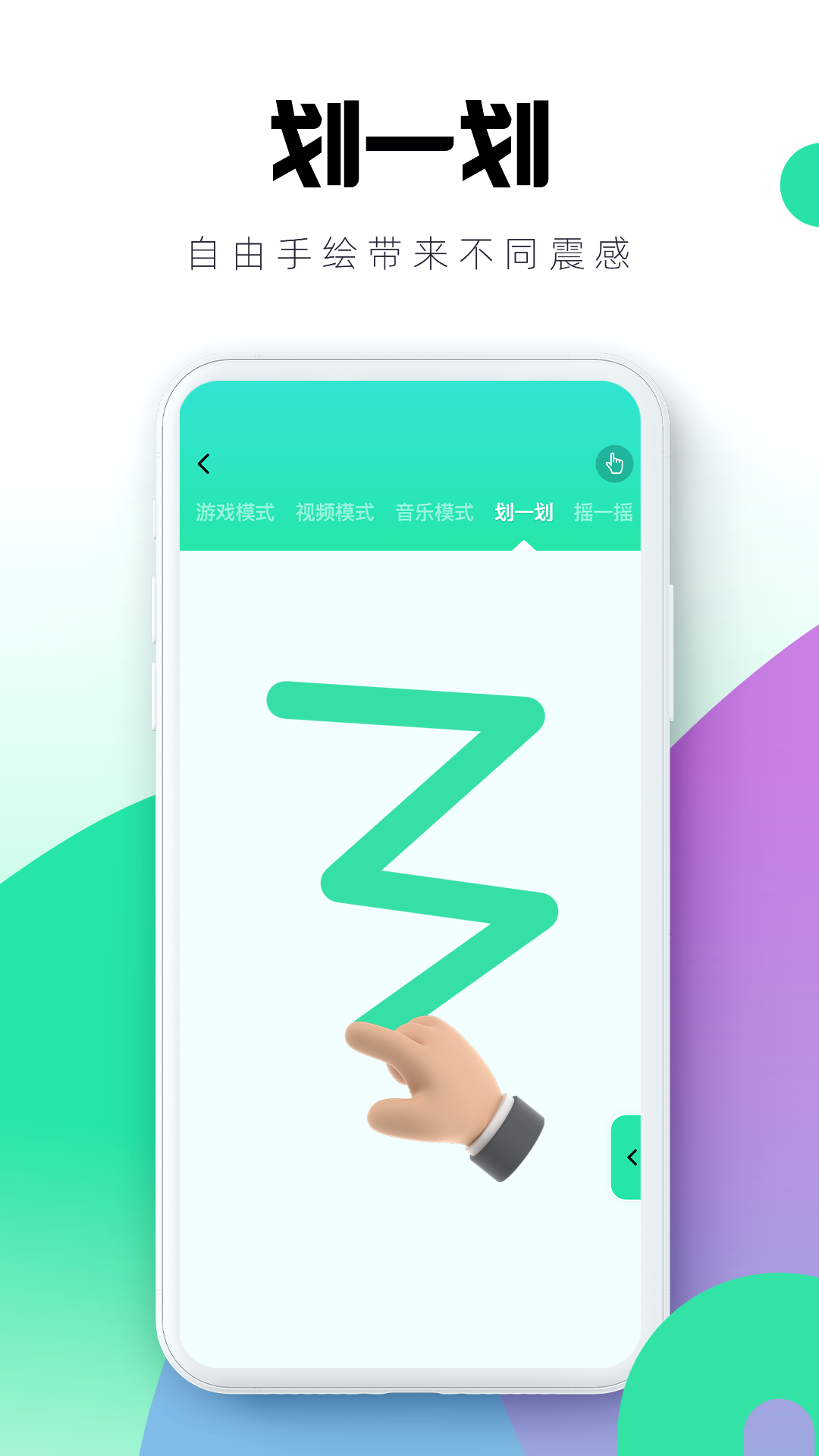 暮瑟最新版下载-暮瑟安卓版下载v3.3.2