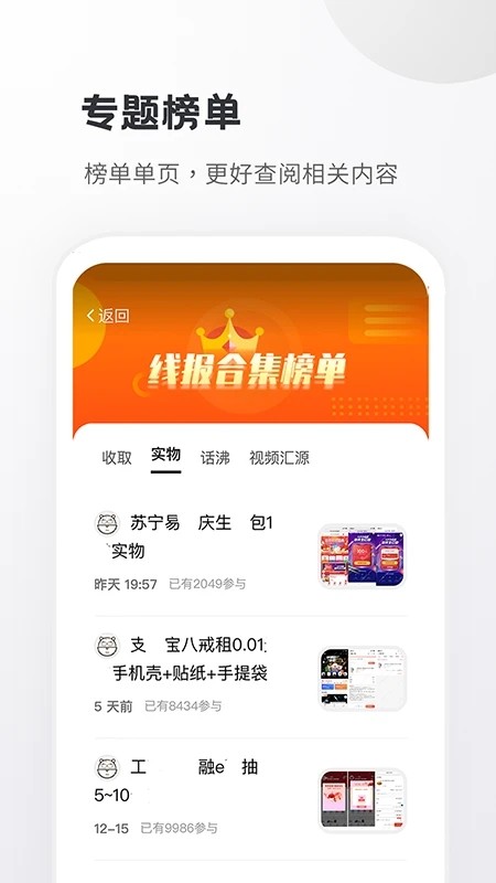 小嘀咕最新版下载-小嘀咕安卓版下载v6.7