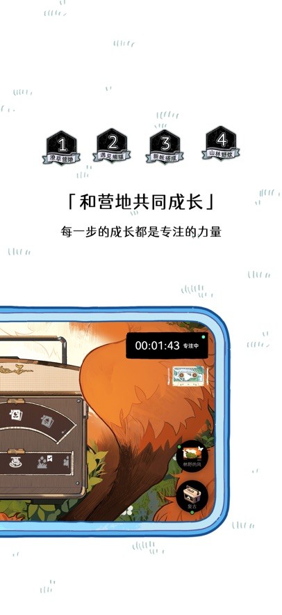 森林电台手机版下载-森林电台最新版下载v2.2.0