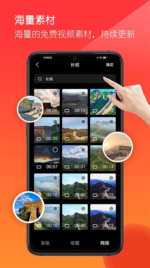 音画最新版下载-音画免费版下载v3.26.0