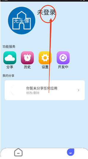趣加应用商店手机版下载-趣加应用商店安卓版下载v1.0.4