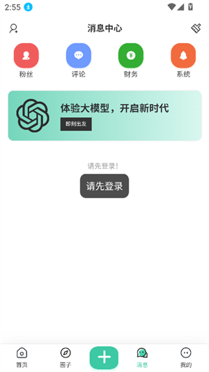 ACGF岛免费版下载-ACGF岛安卓版下载v1.0.7