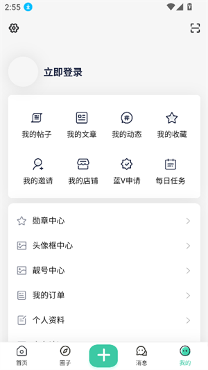 ACGF岛免费版下载-ACGF岛安卓版下载v1.0.7